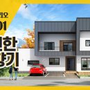 전원향기 이미지