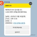 김영옥식당 | 일본 느낌 그대로, 분위기 미쳤던 율전동 숙성회 맛집 이자카야 [나츠비] 솔직 후기