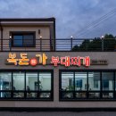 산아래펜션A동 이미지