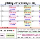 농어민체육관 이미지