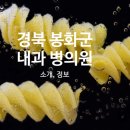 춘양사랑의원 이미지