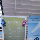 글루테라피