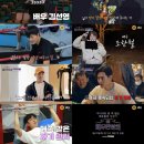 반상회 JTBC