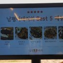 남평 이태리 이미지