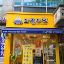 와플대학인천검암캠퍼스 이미지