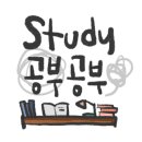 고급필수 영단어 암기 이미지