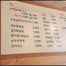 마마돈가스국수 이미지