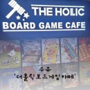 피비보드카페