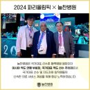 늘찬헬스케어 이미지