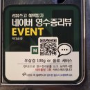 막대곱창 | 전주 삼천동 맛집 노포감성 가득 막대곱창 다녀온 후기