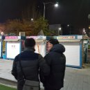 다정치킨호프 이미지
