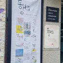 수묵캘리그라피B 이미지