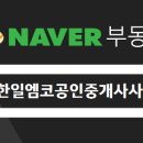 백운공인중개사사무소 이미지
