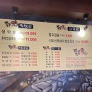통통생막창