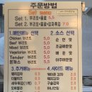 리코 브리또 이미지