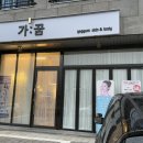 옥계신당로5길-1 이미지