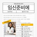 위효선한의원 이미지