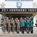 경인지방병무청 이미지