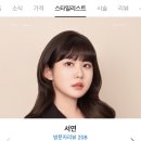 살롱드연 이미지