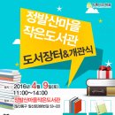 (주)정발산 Daum카페