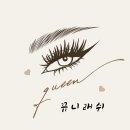뀨니네일
