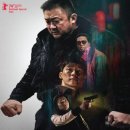 무료영화 상영(범죄도시4) 이미지