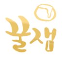 킹콩 실내낚시터 이미지