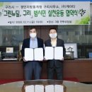 그린정보통신 케이에스피뉴스