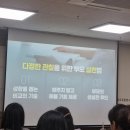 푸른들청소년도서관 | 불안에 휘둘리지 않는 단단한 부모 되는 법 - 이은경 선생님 (강연 녹음 문서 첨부)