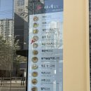 청담동 마녀김밥 평화시장점 이미지