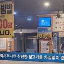 상원생고기 이미지
