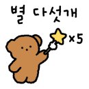 모요붙임머리 네이버블로그