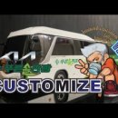 푸른솔관광 이미지