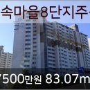 진로홈마트 이미지