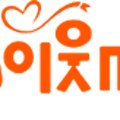 주식회사 좋은이웃마트(진영점)
