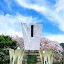 유당공원 내 비군 | 창녕여행 가볼만한곳