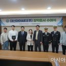 대신아이씨티 주식회사