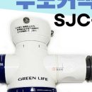 그린종합철물