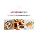 (주)다온정보통신 이미지