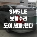 청주자동차부분정비공업사 이미지