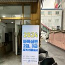 바둑지도사3급 이미지