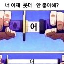 구림시장 | 2025년 롯데 직관 후기 (사직, 잠실)