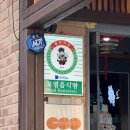 오형제손짜장다산 이미지