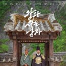 포토하임영등포CGV | 영등포CGV 4관 왕과 사는 남자 영화관람 후기