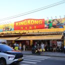 반성큰마트 | 푸꾸옥 킹콩마트 쇼핑리스트 카페 쇼핑몰 옷 바로 해결