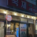 성일세탁소 네이버블로그