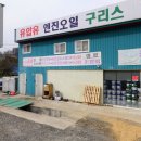 삼학로 73번길 13 이미지