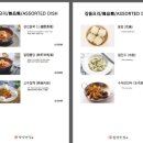 팔당반점 이미지