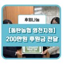 동탄어울림사회복지관 앞 이미지