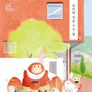 예스유치원 이미지